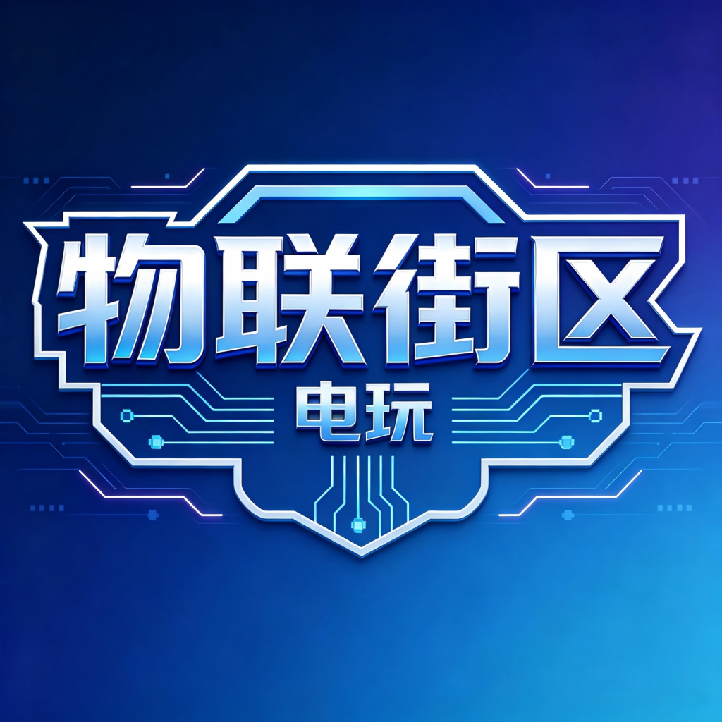 物联街区 Logo